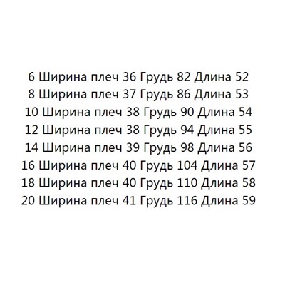 Хлопковая футболка