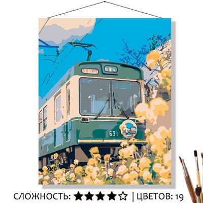 «ВЕСЕННИЙ ПОЕЗД»