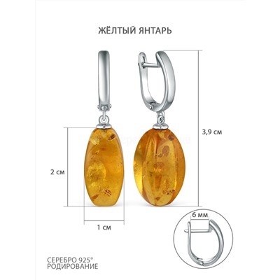 Серьги из серебра с жёлтым янтарём родированные 04-802-0108-04