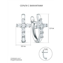 Серьги из серебра с фианитами родированные 925 пробы 11-0792р