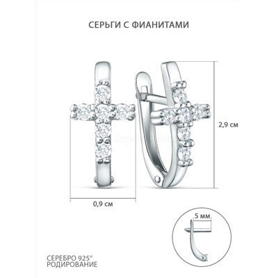 Серьги из серебра с фианитами родированные 925 пробы 11-0792р