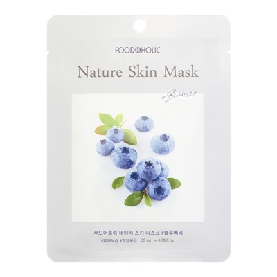FOODAHOLIC NATURE SKIN MASK #BLUEBERRY Тканевая маска для лица с экстрактом черники 25г