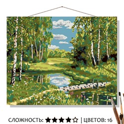 «БЕРЁЗОВАЯ РОЩА»