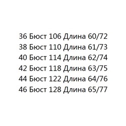 Летняя повседневная рубашка BELOVE*D