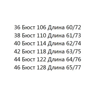 Летняя повседневная рубашка BELOVE*D