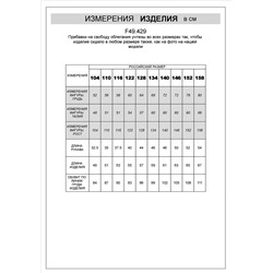 Худи из теплого футера-трехнитки с фотопринтом