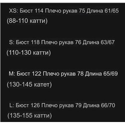 Полупрозрачная женская рубашка ☀️