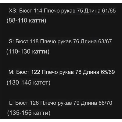 Полупрозрачная женская рубашка ☀️