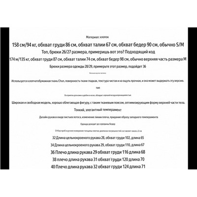 Нежная и приятная женская рубашка CO*S ОРИГИНАЛ!