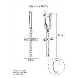 Серьги Кресты из серебра с фианитами родированные 925 пробы 11-0021р
