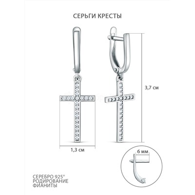 Серьги Кресты из серебра с фианитами родированные 925 пробы 11-0021р
