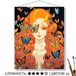 «ЯРКИЕ БАБОЧКИ»