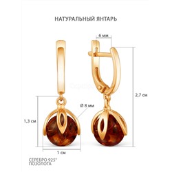 Серьги из золочёного серебра с натуральный янтарём 925 пробы 0047сз янтарь