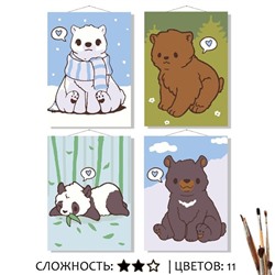 «МЕДВЕДИ»