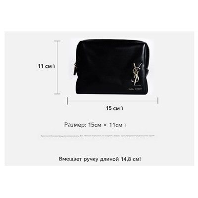 YS*L Saint Laurent 22 года черный кожаный клатч среднего размера косметичка из искусственной кожи   Оригинал