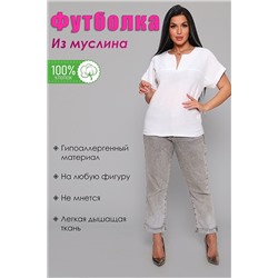Футболка 32715 НАТАЛИ #887287