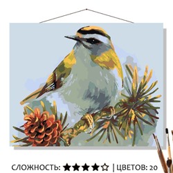 «КОРОЛЁК»