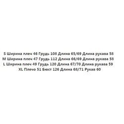 Джинсовая рубашка