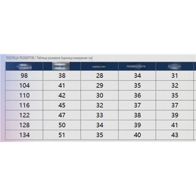 Лонгслив детский, экспорт в Россию   Gulliver