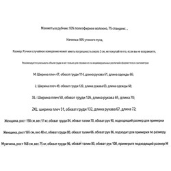 Мужской пуховик   Uniql*o   Оригинал, остаток партии  Классная находка, цена на оф.сайте свыше 15.000 руб.