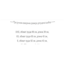 кофта 29,9ю