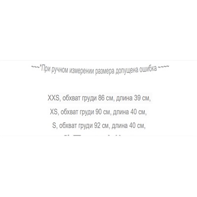 кофта 29,9ю