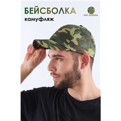 Бейсболка GLX-106 НАТАЛИ #891424