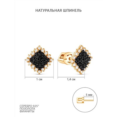 Серьги-пусеты из золочёного серебра с натуральной шпинелью и фианитами 925 пробы 2-162зч416