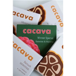 Шоколад Winter Special