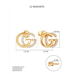 Серьги-пусеты из золочёного серебра с фианитами - GG 4-579з200