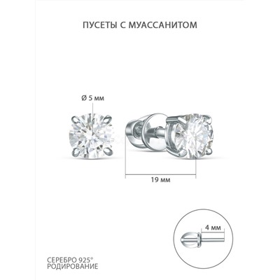 Серьги пусеты из серебра с муассанитом родированные S2137411010р16128