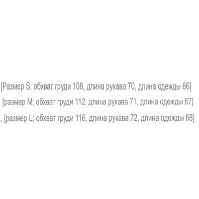 Худи MaxMar*a