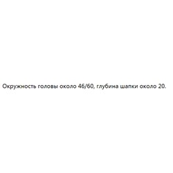 Теплая вязаная шапка с вышитой нашивкой VAN*S ОРИГИНАЛ!