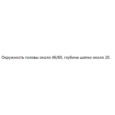 Теплая вязаная шапка с вышитой нашивкой VAN*S ОРИГИНАЛ!