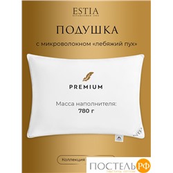 ESTIA СИЛЕНСИО подушка 50х70, 1пр., 750гр.