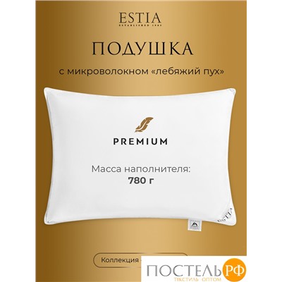 ESTIA СИЛЕНСИО подушка 50х70, 1пр., 750гр.