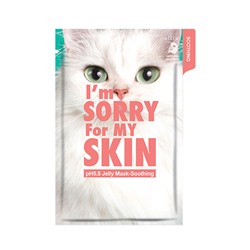 pH5.5 Jelly Mask-Soothing (Cat), Успокаивающая гелевая маска