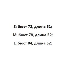 Женский топ ZAR*A