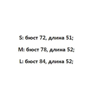 Женский топ ZAR*A