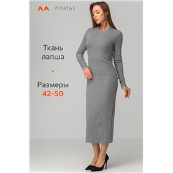 Женское платье-лапша Happyfox
