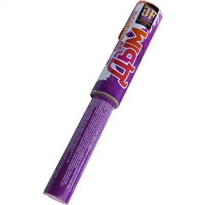 Цветной дым фиолетовый JF DM60R/P (Joker Fireworks)