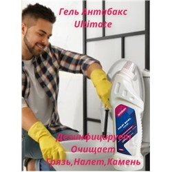 Чистящие средства ANTABAX для туалета-ULTIMATE . Защита от микробов 24/7 -750мл