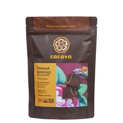 Тёмный шоколад 70 % какао (Доминикана, ÖKO CARIBE)