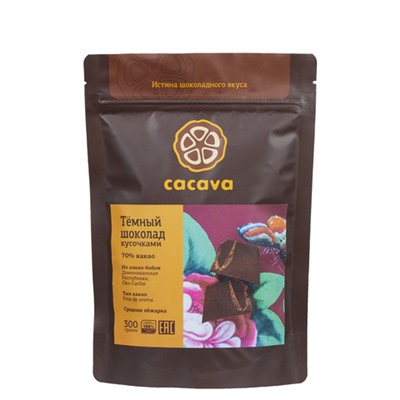 Тёмный шоколад 70 % какао (Доминикана, ÖKO CARIBE)