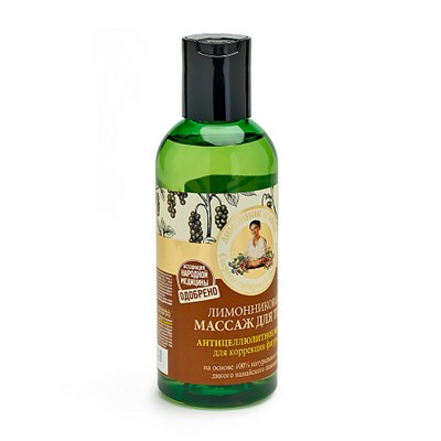 Массаж для тела, лимонниковый