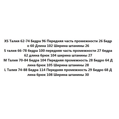 Свободные прямые повседневные льняные брюки