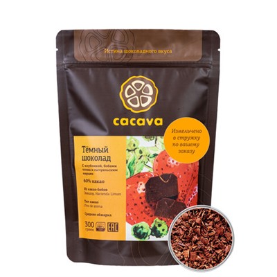 Пряная клубника, 60 % какао