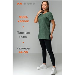 Удлиненная женская футболка с разрезами Happyfox