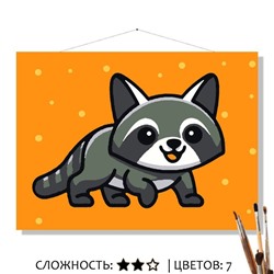 «ФЕНЯ»