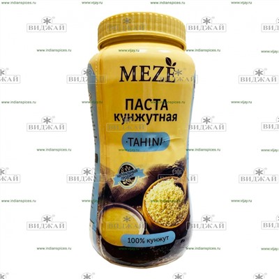 Паста кунжутная Meze